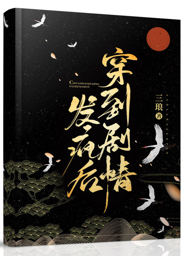 鷢